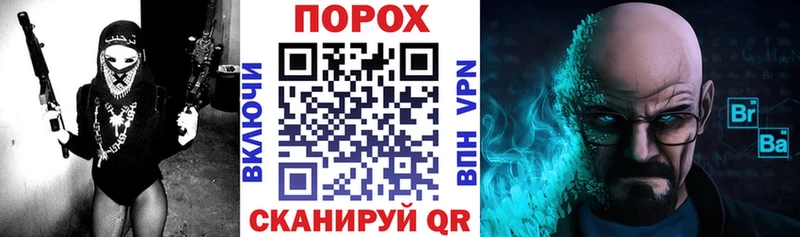 АМФЕТАМИН VHQ  Купить закладки  Кремёнки 
