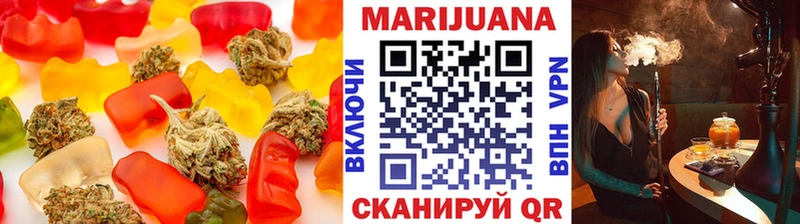Еда ТГК конопля  Купить  Кремёнки 