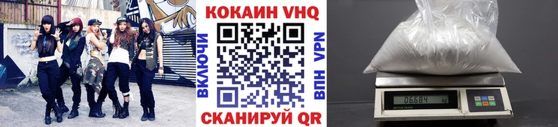 Cocaine FishScale  Купить  Кремёнки 