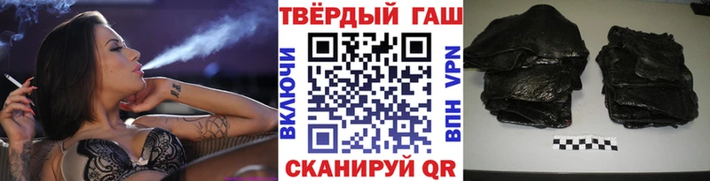 Гашиш Cannabis  Купить  Кремёнки 