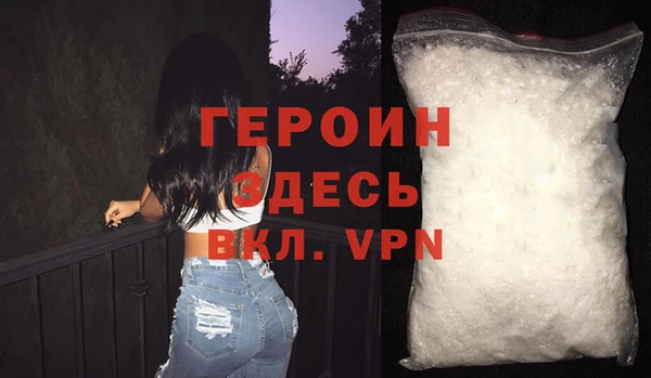 гашишное масло Гусиноозёрск
