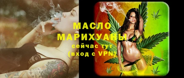 гашишное масло Гусиноозёрск