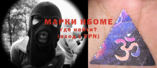 гашишное масло Гусиноозёрск