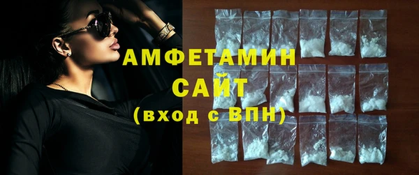 мяу мяу кристалл Гусев