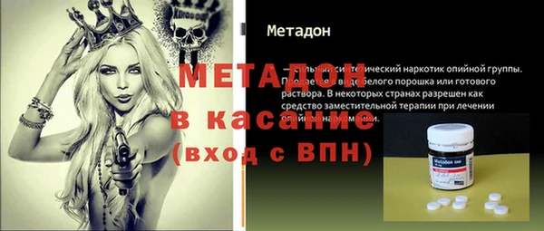 гашишное масло Гусиноозёрск