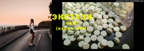 мяу мяу кристалл Гусь-Хрустальный