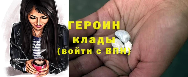 мяу мяу кристалл Гусев