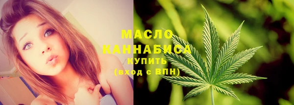 гашишное масло Гусиноозёрск