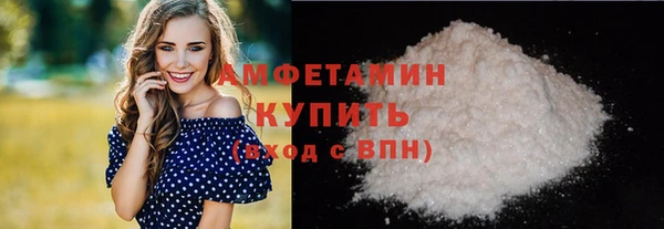 мяу мяу кристалл Гусь-Хрустальный