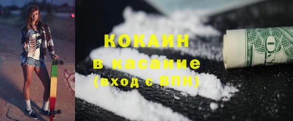 гашишное масло Гусиноозёрск
