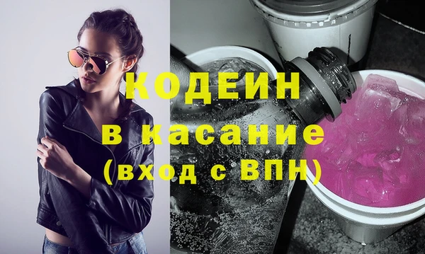 мяу мяу кристалл Гусев