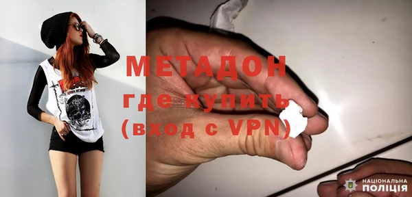мяу мяу кристалл Гусев