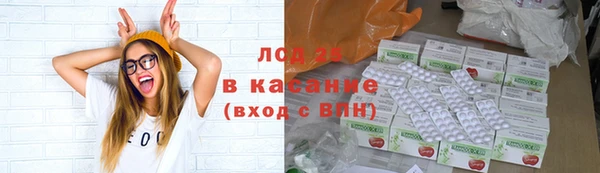 гашишное масло Гусиноозёрск