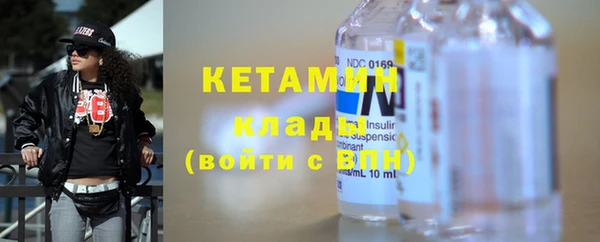 гашишное масло Дмитровск