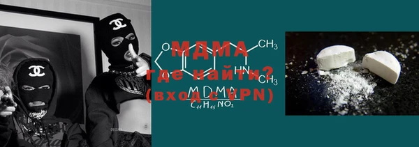 мяу мяу кристалл Гусев
