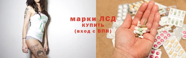 мяу мяу кристалл Гусев