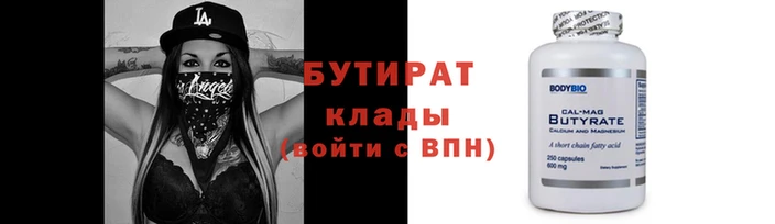 гашишное масло Гусиноозёрск