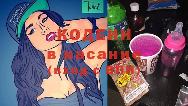 мяу мяу кристалл Гусев