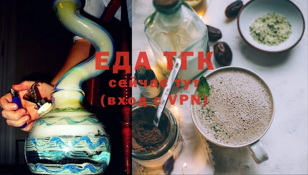 гашишное масло Гусиноозёрск