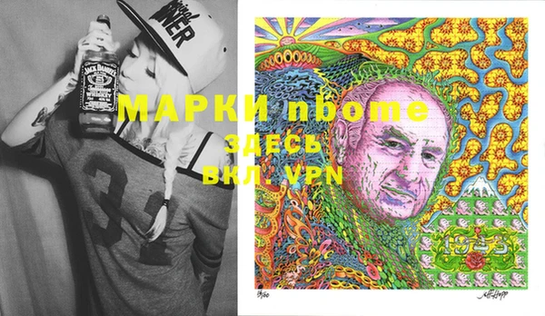 мяу мяу кристалл Гусь-Хрустальный