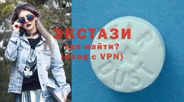 мяу мяу кристалл Гусев