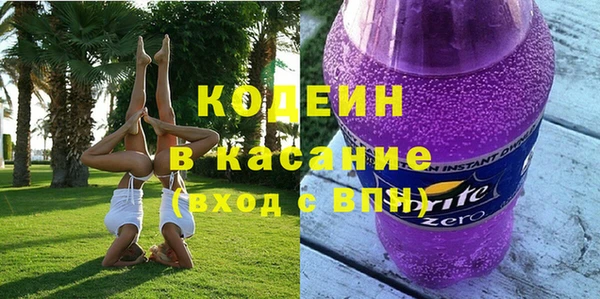 мяу мяу кристалл Гусев