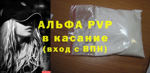 мяу мяу кристалл Гусев