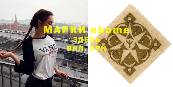 гашишное масло Гусиноозёрск