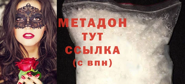 мяу мяу кристалл Гусев