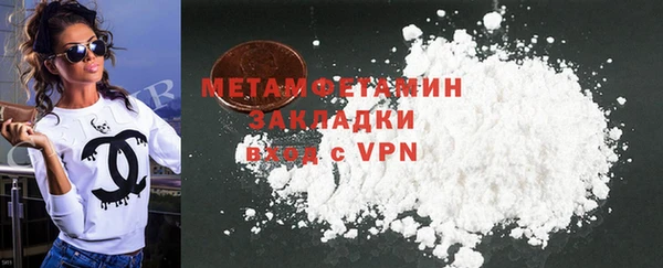 гашишное масло Гусиноозёрск