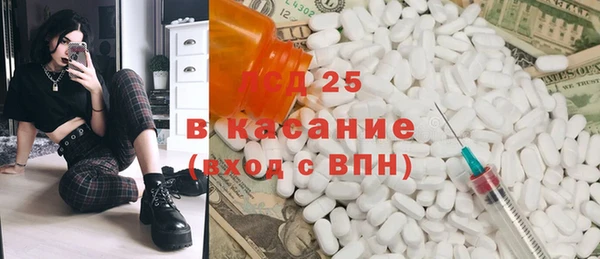 мяу мяу кристалл Гусев