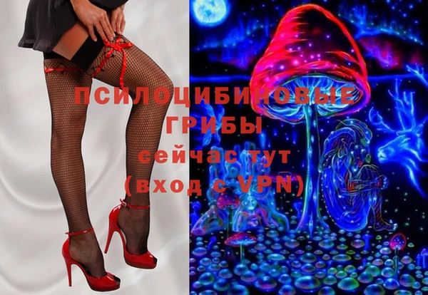 мяу мяу кристалл Гусев