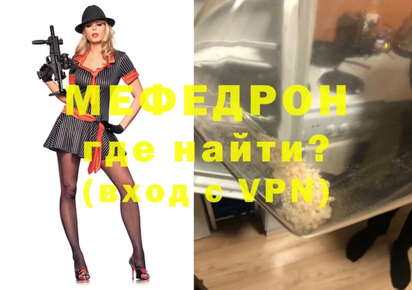мяу мяу кристалл Гусь-Хрустальный