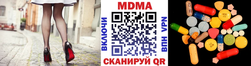 MDMA VHQ  Купить где  Кремёнки 