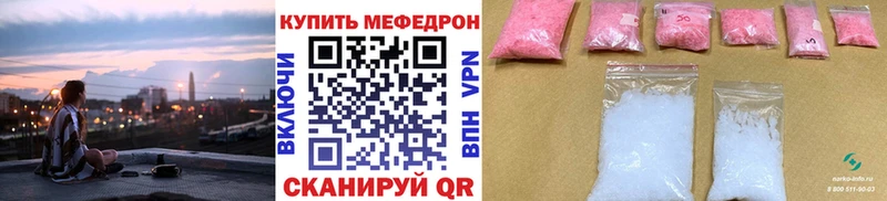 Купить закладки  Кремёнки  МЕФ мука 