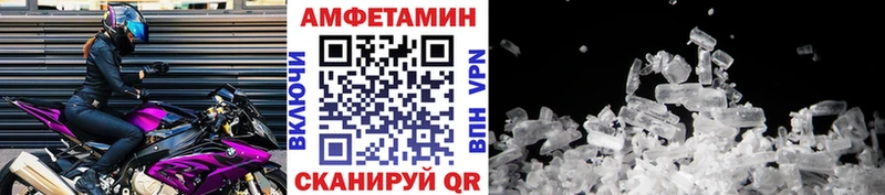 Метамфетамин Methamphetamine  Купить закладки  Кремёнки 