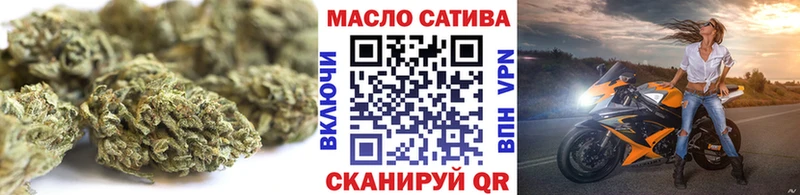 Купить закладки  Кремёнки  ТГК гашишное масло 