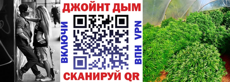 Канабис гибрид Купить Кремёнки